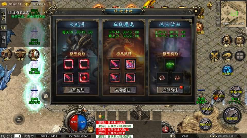 图片[16]- 一起游戏吧 | 网站源码 | 手游源码丨端游源码丨页游源码丨服务端丨架设教程 | 传奇源码 | 游戏源码XO三端引擎传奇手游【高仿美杜莎第二季完整版】最新整理Win系服务端+安卓苹果双端+详细搭建教程