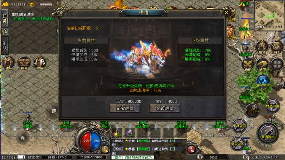 图片[19]- 一起游戏吧 | 网站源码 | 手游源码丨端游源码丨页游源码丨服务端丨架设教程 | 传奇源码 | 游戏源码XO三端引擎传奇手游【高仿美杜莎第二季完整版】最新整理Win系服务端+安卓苹果双端+详细搭建教程