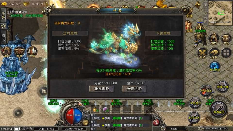 图片[18]- 一起游戏吧 | 网站源码 | 手游源码丨端游源码丨页游源码丨服务端丨架设教程 | 传奇源码 | 游戏源码XO三端引擎传奇手游【高仿美杜莎第二季完整版】最新整理Win系服务端+安卓苹果双端+详细搭建教程