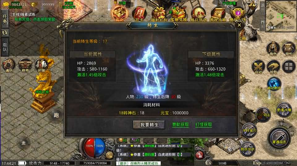 图片[20]- 一起游戏吧 | 网站源码 | 手游源码丨端游源码丨页游源码丨服务端丨架设教程 | 传奇源码 | 游戏源码XO三端引擎传奇手游【高仿美杜莎第二季完整版】最新整理Win系服务端+安卓苹果双端+详细搭建教程