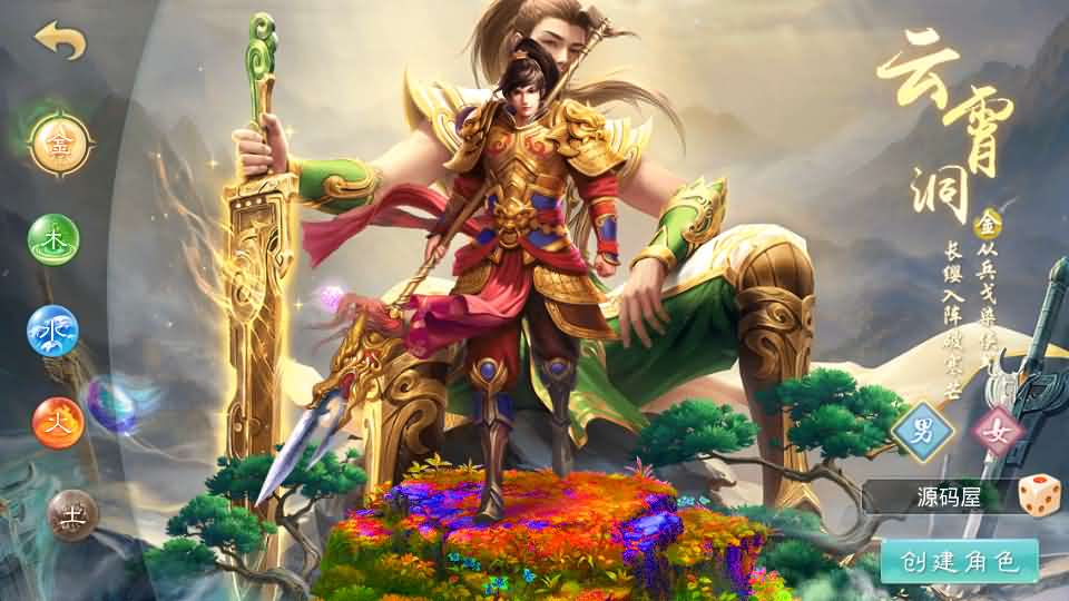 图片[2]- 一起游戏吧 | 网站源码 | 手游源码丨端游源码丨页游源码丨服务端丨架设教程 | 传奇源码 | 游戏源码经典回合手游【某道-斩神超变版】最新整理Win系服务端+安卓+充值后台+详细搭建教程