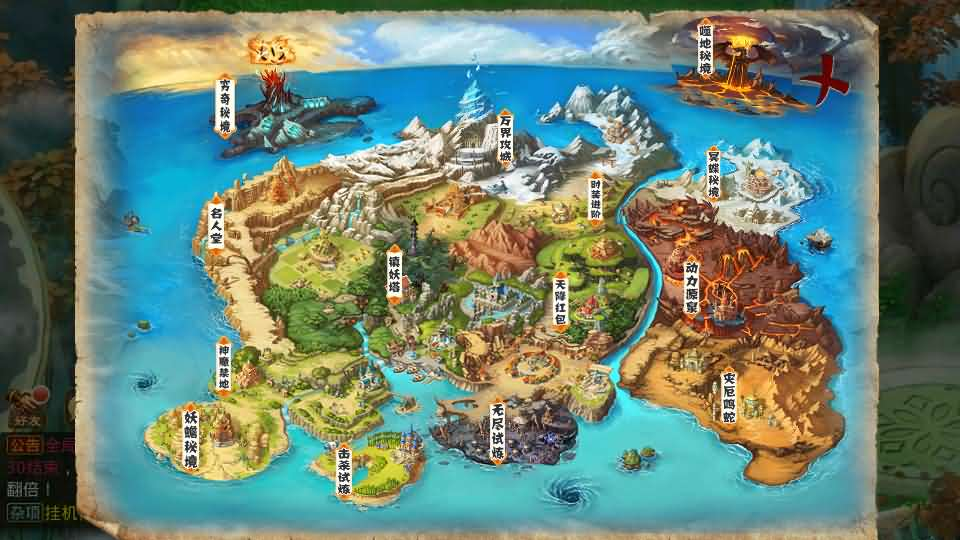 图片[5]- 一起游戏吧 | 网站源码 | 手游源码丨端游源码丨页游源码丨服务端丨架设教程 | 传奇源码 | 游戏源码经典回合手游【某道-斩神超变版】最新整理Win系服务端+安卓+充值后台+详细搭建教程