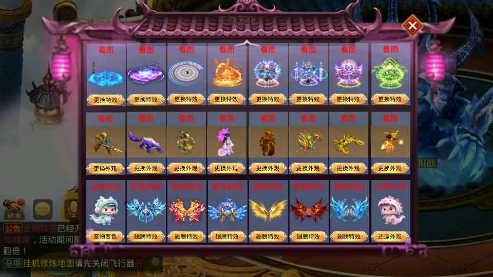 图片[9]- 一起游戏吧 | 网站源码 | 手游源码丨端游源码丨页游源码丨服务端丨架设教程 | 传奇源码 | 游戏源码经典回合手游【某道-斩神超变版】最新整理Win系服务端+安卓+充值后台+详细搭建教程