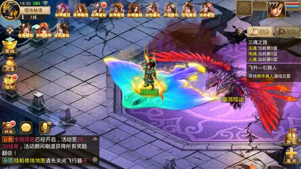 图片[6]- 一起游戏吧 | 网站源码 | 手游源码丨端游源码丨页游源码丨服务端丨架设教程 | 传奇源码 | 游戏源码经典回合手游【某道-斩神超变版】最新整理Win系服务端+安卓+充值后台+详细搭建教程