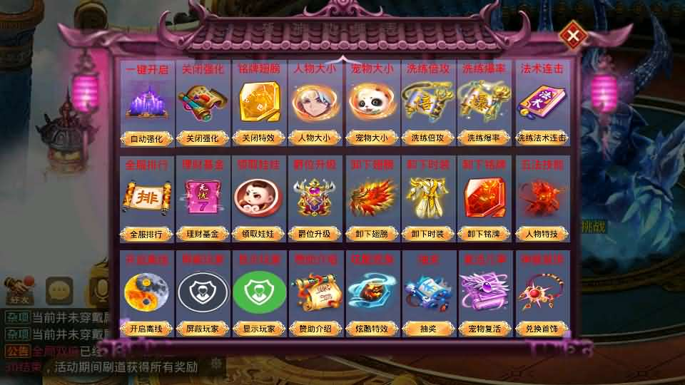 图片[10]- 一起游戏吧 | 网站源码 | 手游源码丨端游源码丨页游源码丨服务端丨架设教程 | 传奇源码 | 游戏源码经典回合手游【某道-斩神超变版】最新整理Win系服务端+安卓+充值后台+详细搭建教程