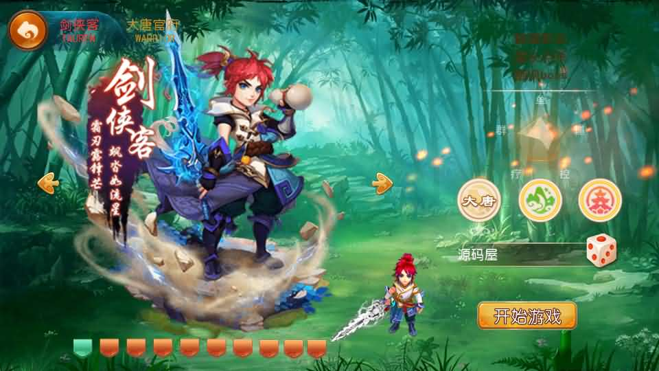 MT3换皮MH【白嫖西游尊享挂机版】最新整理单机一键即玩镜像端+Linux手工服务端+安卓苹果双端+GM后台+详细搭建教程+全套源码