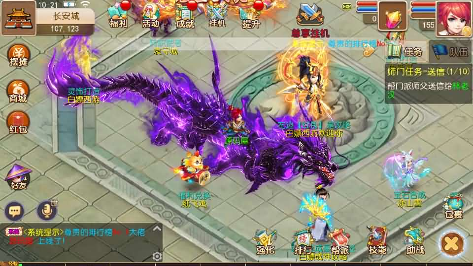 图片[2]- 一起游戏吧 | 网站源码 | 手游源码丨端游源码丨页游源码丨服务端丨架设教程 | 传奇源码 | 游戏源码MT3换皮MH【白嫖西游尊享挂机版】最新整理单机一键即玩镜像端+Linux手工服务端+安卓苹果双端+GM后台+详细搭建教程+全套源码