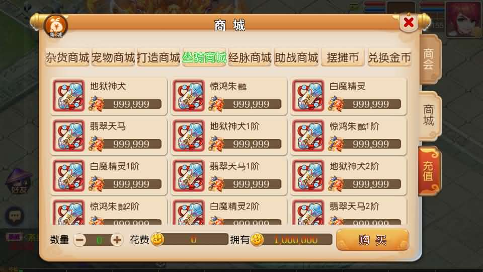 图片[3]- 一起游戏吧 | 网站源码 | 手游源码丨端游源码丨页游源码丨服务端丨架设教程 | 传奇源码 | 游戏源码MT3换皮MH【白嫖西游尊享挂机版】最新整理单机一键即玩镜像端+Linux手工服务端+安卓苹果双端+GM后台+详细搭建教程+全套源码