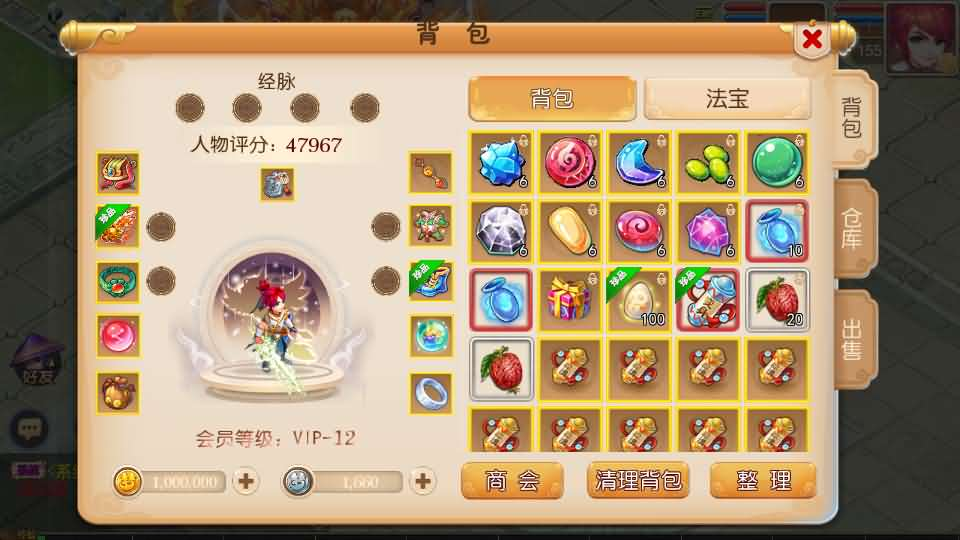 图片[4]- 一起游戏吧 | 网站源码 | 手游源码丨端游源码丨页游源码丨服务端丨架设教程 | 传奇源码 | 游戏源码MT3换皮MH【白嫖西游尊享挂机版】最新整理单机一键即玩镜像端+Linux手工服务端+安卓苹果双端+GM后台+详细搭建教程+全套源码