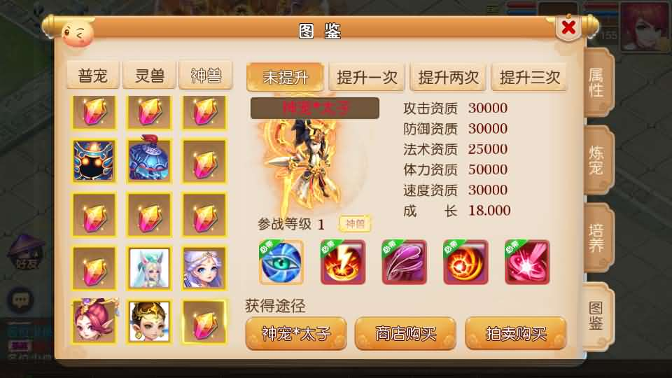 图片[5]- 一起游戏吧 | 网站源码 | 手游源码丨端游源码丨页游源码丨服务端丨架设教程 | 传奇源码 | 游戏源码MT3换皮MH【白嫖西游尊享挂机版】最新整理单机一键即玩镜像端+Linux手工服务端+安卓苹果双端+GM后台+详细搭建教程+全套源码