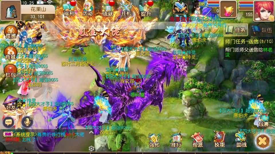 图片[7]- 一起游戏吧 | 网站源码 | 手游源码丨端游源码丨页游源码丨服务端丨架设教程 | 传奇源码 | 游戏源码MT3换皮MH【白嫖西游尊享挂机版】最新整理单机一键即玩镜像端+Linux手工服务端+安卓苹果双端+GM后台+详细搭建教程+全套源码