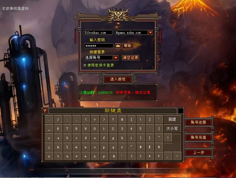 经典武侠端游【天龙八部之DNF天龙】最新整理单机一键即玩镜像端+Linux手工服务端+PC客户端+GM工具+详细搭建教程