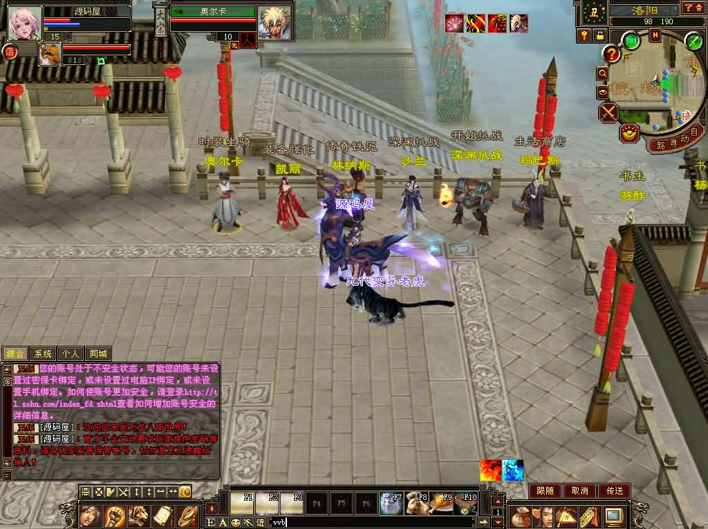 图片[5]- 一起游戏吧 | 网站源码 | 手游源码丨端游源码丨页游源码丨服务端丨架设教程 | 传奇源码 | 游戏源码经典武侠端游【天龙八部之DNF天龙】最新整理单机一键即玩镜像端+Linux手工服务端+PC客户端+GM工具+详细搭建教程