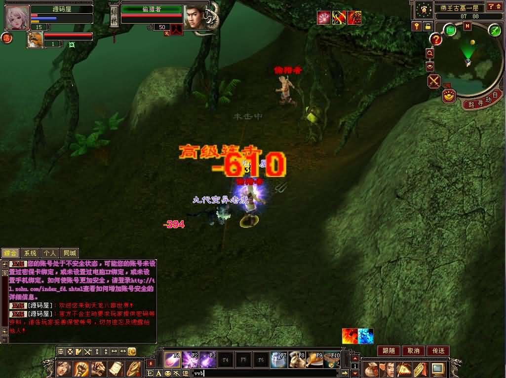 图片[9]- 一起游戏吧 | 网站源码 | 手游源码丨端游源码丨页游源码丨服务端丨架设教程 | 传奇源码 | 游戏源码经典武侠端游【天龙八部之DNF天龙】最新整理单机一键即玩镜像端+Linux手工服务端+PC客户端+GM工具+详细搭建教程