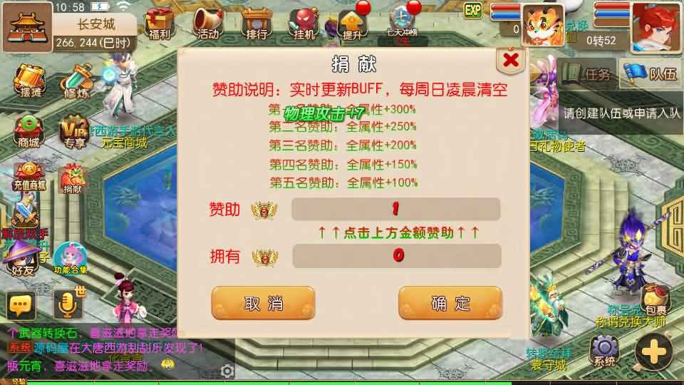 图片[6]- 一起游戏吧 | 网站源码 | 手游源码丨端游源码丨页游源码丨服务端丨架设教程 | 传奇源码 | 游戏源码MT3换皮MH【大唐西游记尊享挂机版】最新整理单机一键即玩镜像端+Linux手工服务端+安卓苹果双端+GM后台+详细搭建教程+全套源码