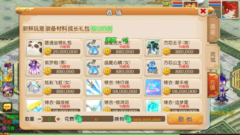 图片[9]- 一起游戏吧 | 网站源码 | 手游源码丨端游源码丨页游源码丨服务端丨架设教程 | 传奇源码 | 游戏源码MT3换皮MH【大唐西游记尊享挂机版】最新整理单机一键即玩镜像端+Linux手工服务端+安卓苹果双端+GM后台+详细搭建教程+全套源码