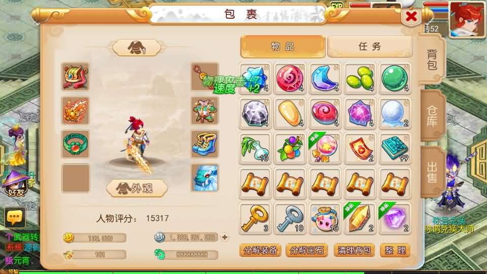 图片[10]- 一起游戏吧 | 网站源码 | 手游源码丨端游源码丨页游源码丨服务端丨架设教程 | 传奇源码 | 游戏源码MT3换皮MH【大唐西游记尊享挂机版】最新整理单机一键即玩镜像端+Linux手工服务端+安卓苹果双端+GM后台+详细搭建教程+全套源码