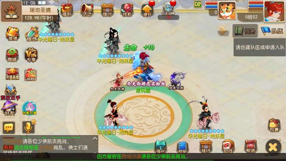 图片[14]- 一起游戏吧 | 网站源码 | 手游源码丨端游源码丨页游源码丨服务端丨架设教程 | 传奇源码 | 游戏源码MT3换皮MH【大唐西游记尊享挂机版】最新整理单机一键即玩镜像端+Linux手工服务端+安卓苹果双端+GM后台+详细搭建教程+全套源码