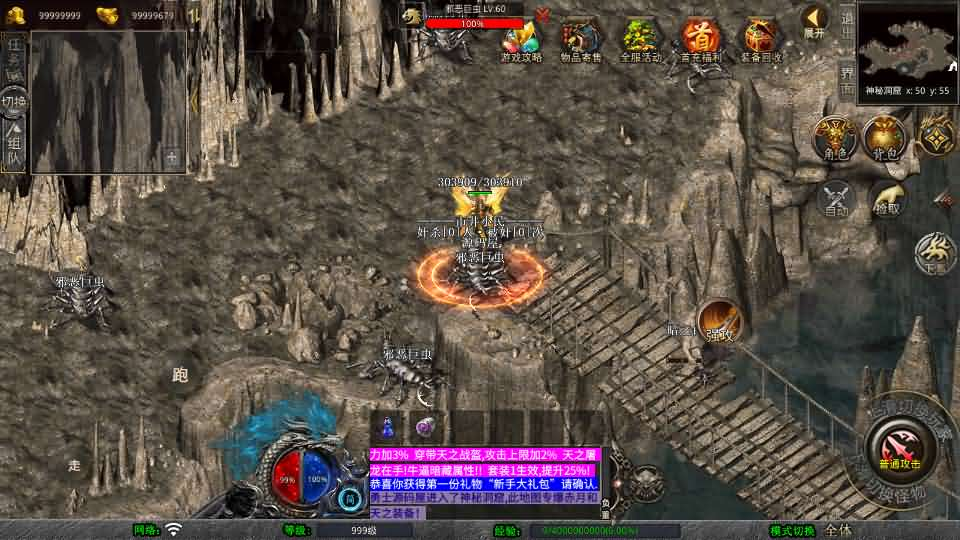 图片[9]- 一起游戏吧 | 网站源码 | 手游源码丨端游源码丨页游源码丨服务端丨架设教程 | 传奇源码 | 游戏源码XO三端引擎传奇手游【1.76天之赤月小极品版】最新整理Win系服务端+PC安卓苹果三端+加密工具+详细搭建教程