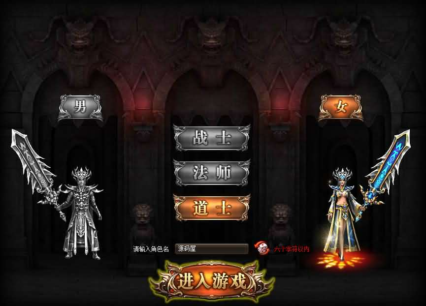 典藏传奇页游【烈火战神法宝版】最新整理Win系服务端+GM工具+二开文档+详细搭建教程