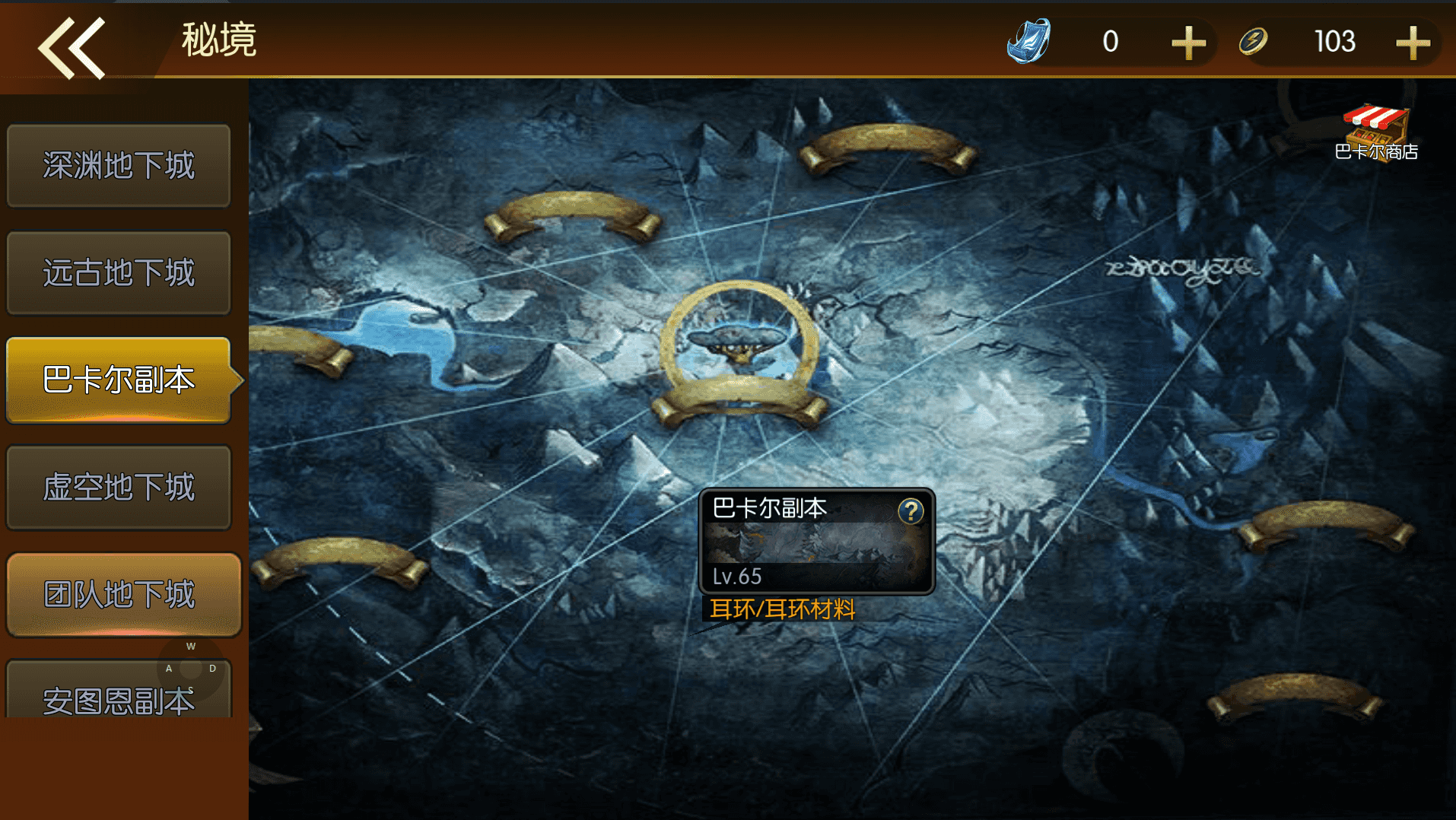 图片[20]- 一起游戏吧 | 网站源码 | 手游源码丨端游源码丨页游源码丨服务端丨架设教程 | 传奇源码 | 游戏源码横版闯关手游【全明星之重返阿拉德定制版]】最新整理Linux手工服务端+WEB管理后台+GM授权后台+安卓+详细搭建教程