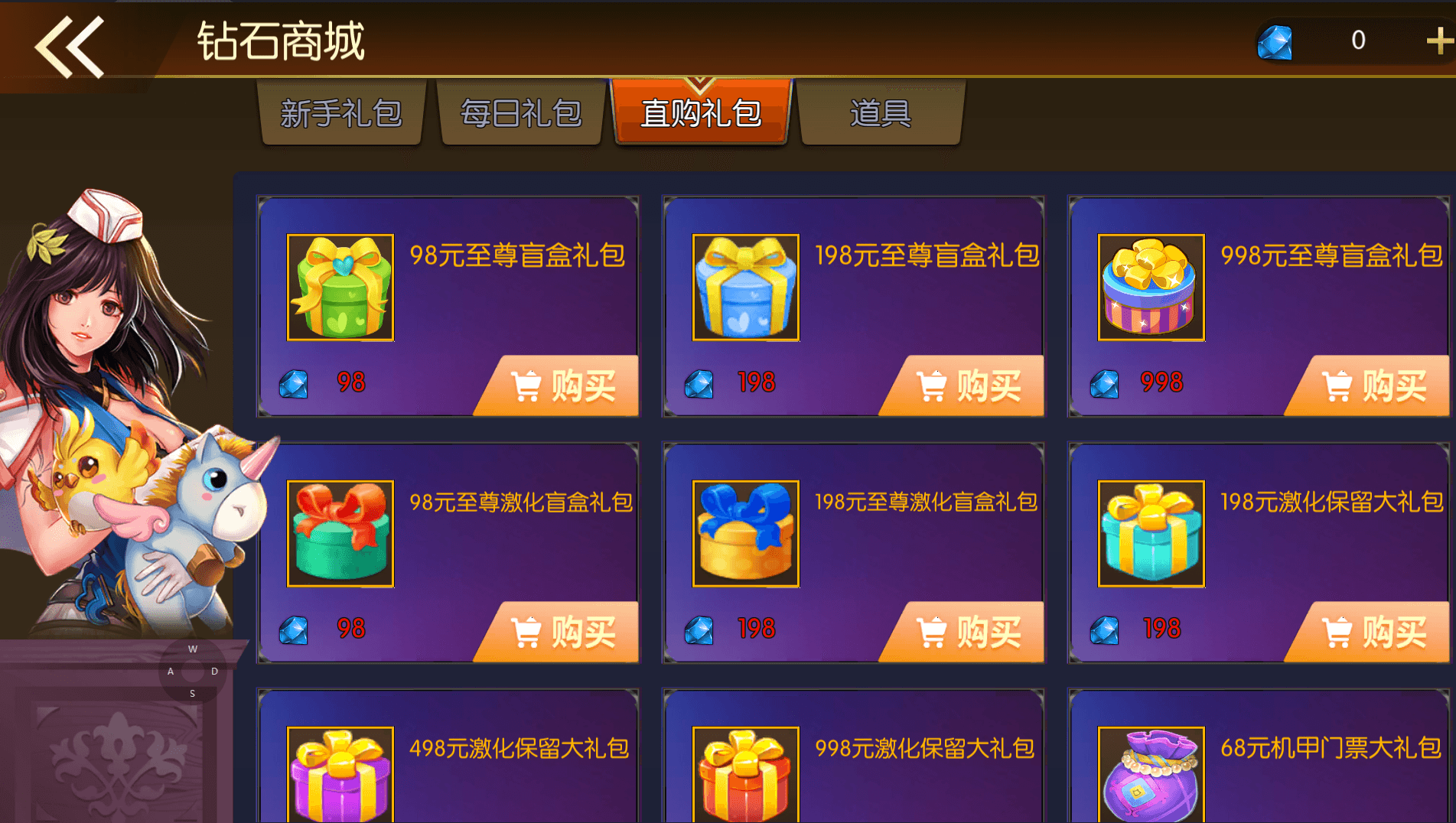 图片[31]- 一起游戏吧 | 网站源码 | 手游源码丨端游源码丨页游源码丨服务端丨架设教程 | 传奇源码 | 游戏源码横版闯关手游【全明星之重返阿拉德定制版]】最新整理Linux手工服务端+WEB管理后台+GM授权后台+安卓+详细搭建教程