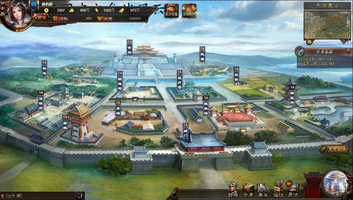 图片[3]- 一起游戏吧 | 网站源码 | 手游源码丨端游源码丨页游源码丨服务端丨架设教程 | 传奇源码 | 游戏源码典藏三国页游【三国志之万夫莫敌】最新整理Win系服务端+详细搭建教程+外网教程