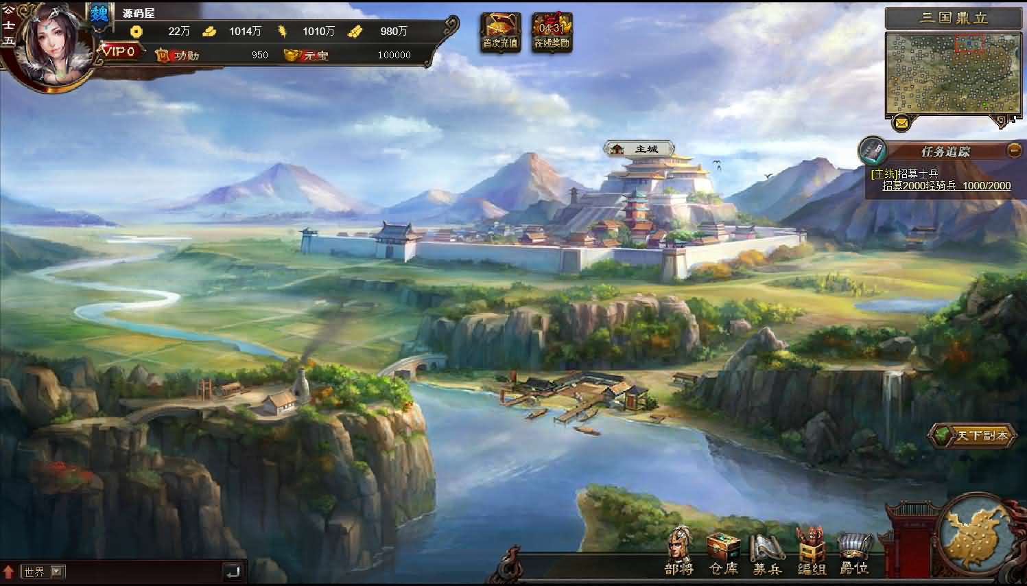 图片[8]- 一起游戏吧 | 网站源码 | 手游源码丨端游源码丨页游源码丨服务端丨架设教程 | 传奇源码 | 游戏源码典藏三国页游【三国志之万夫莫敌】最新整理Win系服务端+详细搭建教程+外网教程