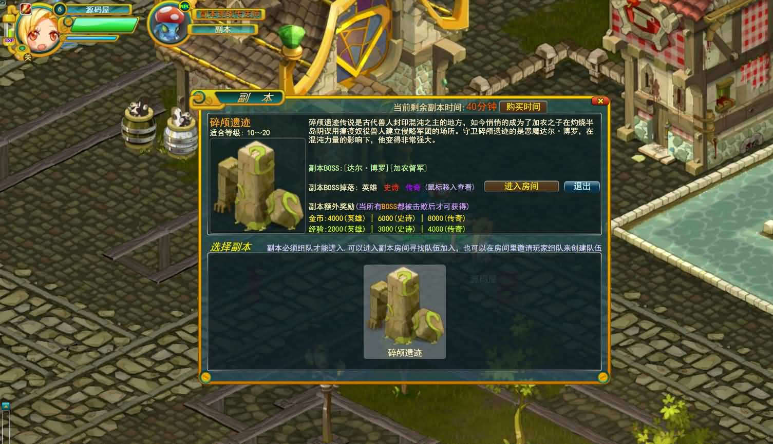 图片[15]- 一起游戏吧 | 网站源码 | 手游源码丨端游源码丨页游源码丨服务端丨架设教程 | 传奇源码 | 游戏源码典藏MMO页游【窝窝世界】最新整理Win系服务端+批量注册+一键充值+详细外网搭建教程