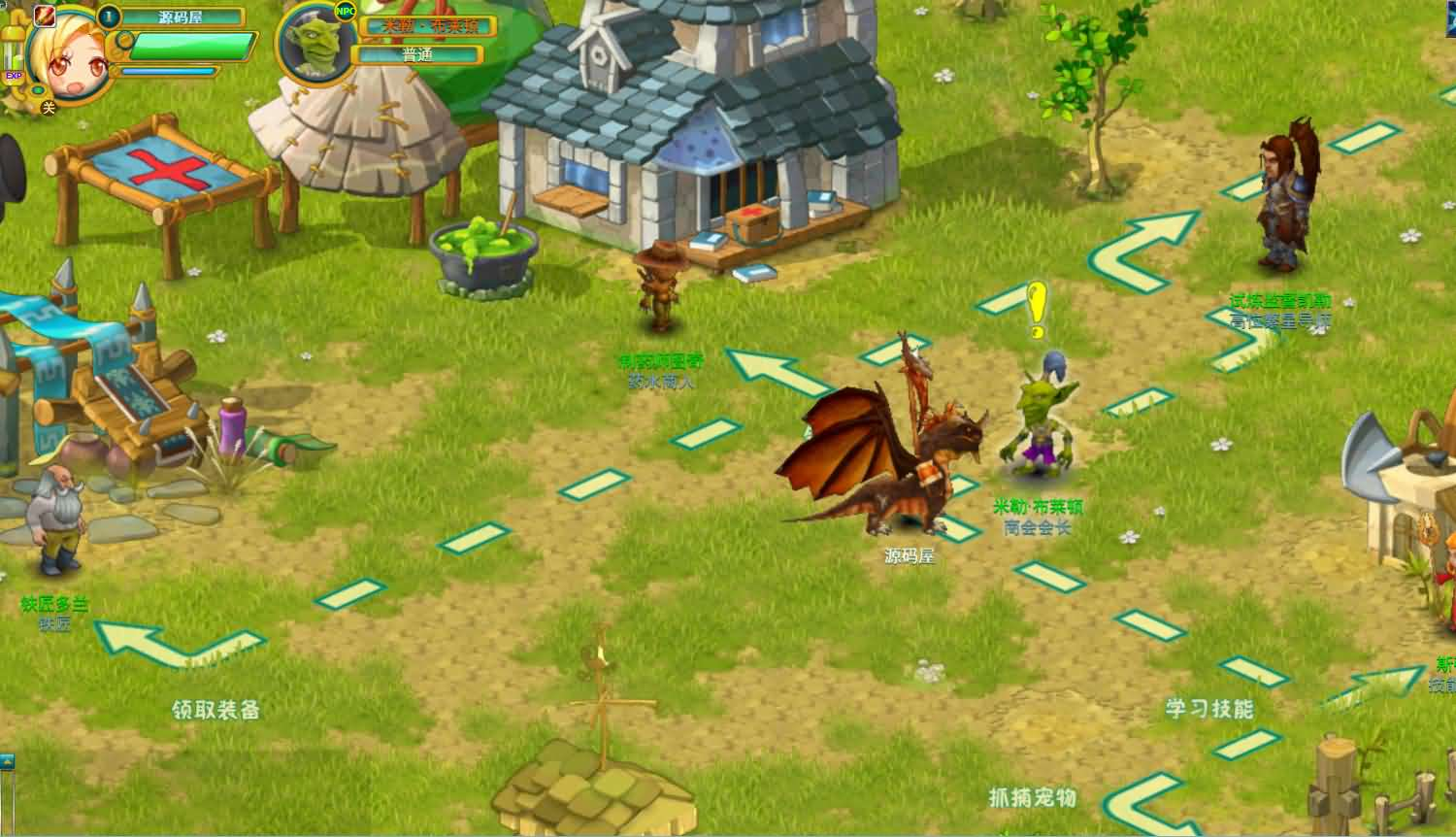 图片[8]- 一起游戏吧 | 网站源码 | 手游源码丨端游源码丨页游源码丨服务端丨架设教程 | 传奇源码 | 游戏源码典藏MMO页游【窝窝世界】最新整理Win系服务端+批量注册+一键充值+详细外网搭建教程