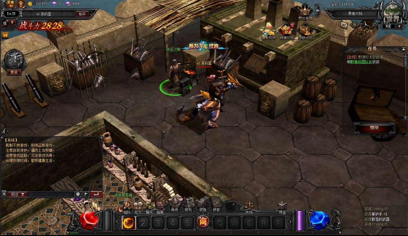 图片[4]- 一起游戏吧 | 网站源码 | 手游源码丨端游源码丨页游源码丨服务端丨架设教程 | 传奇源码 | 游戏源码典藏RPG页游【大天使之剑之梦幻降临】最新整理Win一键服务端+货币修改教程+GM工具+详细外网搭建教程