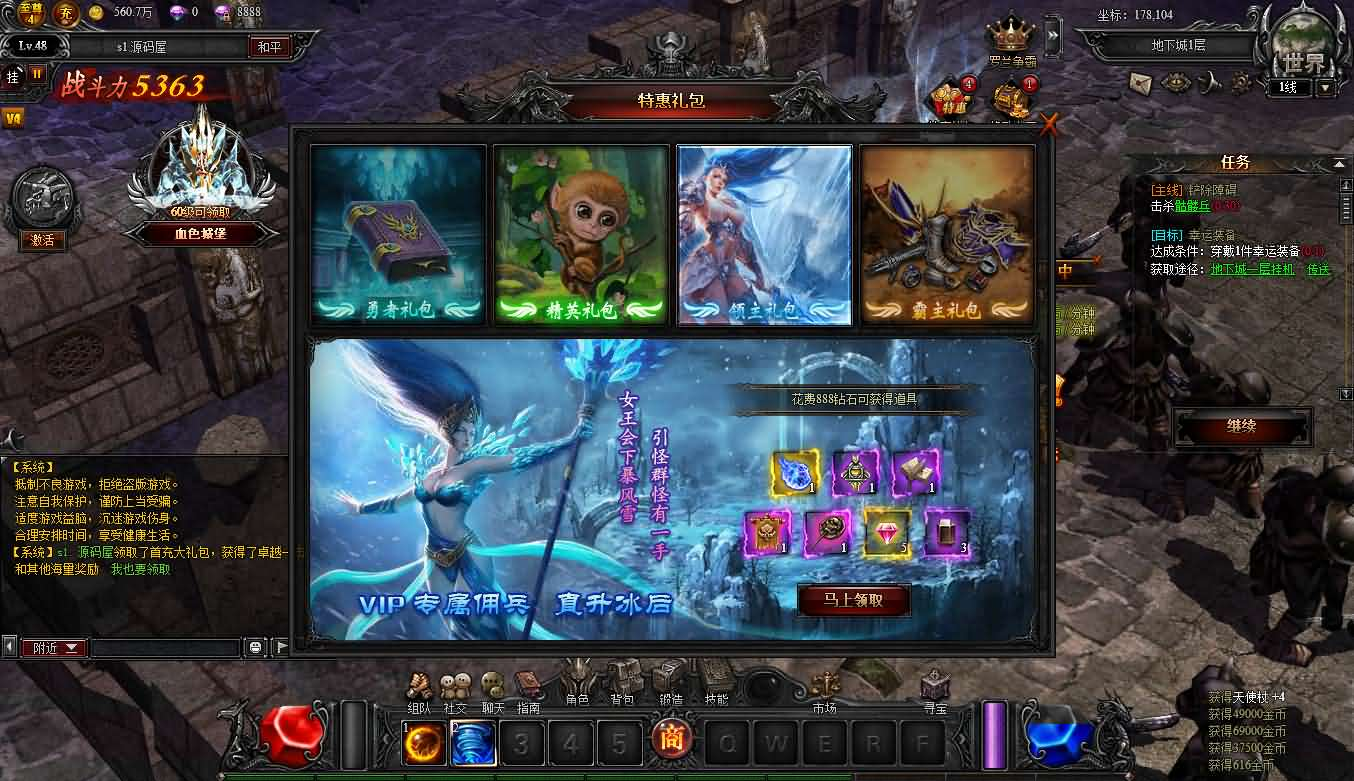 图片[10]- 一起游戏吧 | 网站源码 | 手游源码丨端游源码丨页游源码丨服务端丨架设教程 | 传奇源码 | 游戏源码典藏RPG页游【大天使之剑之梦幻降临】最新整理Win一键服务端+货币修改教程+GM工具+详细外网搭建教程