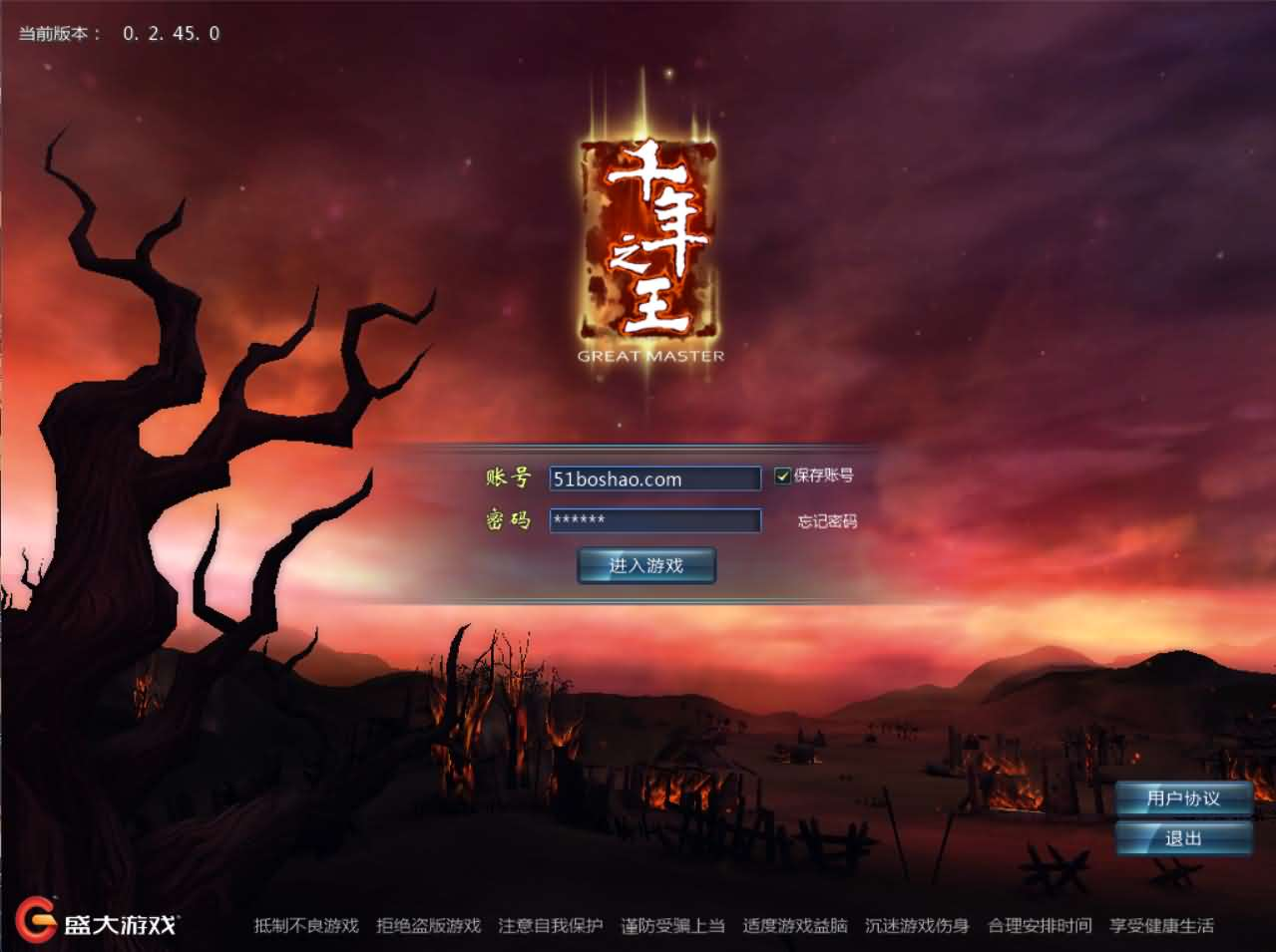 典藏武侠3D端游【千年之王】最新整理Win系服务端+网页注册+PC客户端+详细搭建教程