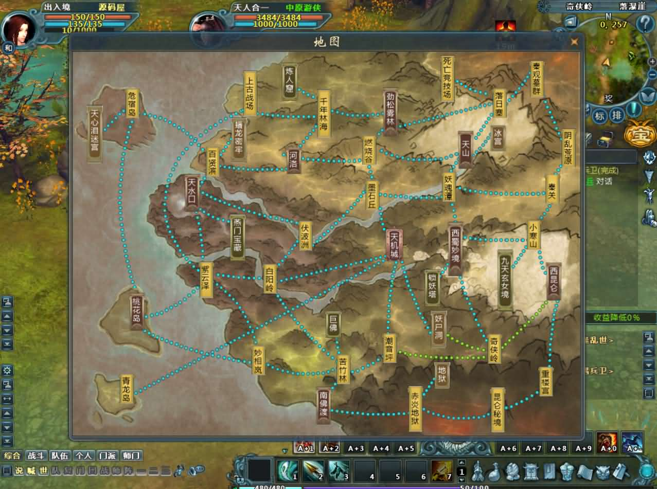 图片[12]- 一起游戏吧 | 网站源码 | 手游源码丨端游源码丨页游源码丨服务端丨架设教程 | 传奇源码 | 游戏源码典藏武侠3D端游【千年之王】最新整理Win系服务端+网页注册+PC客户端+详细搭建教程