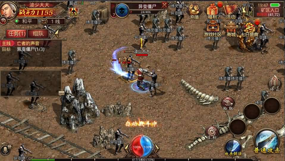 图片[5]- 一起游戏吧 | 网站源码 | 手游源码丨端游源码丨页游源码丨服务端丨架设教程 | 传奇源码 | 游戏源码传世手游【飞扬部落传世】最新整理Linux手工服务端+GM授权后台+安卓苹果双端+详细搭建教程