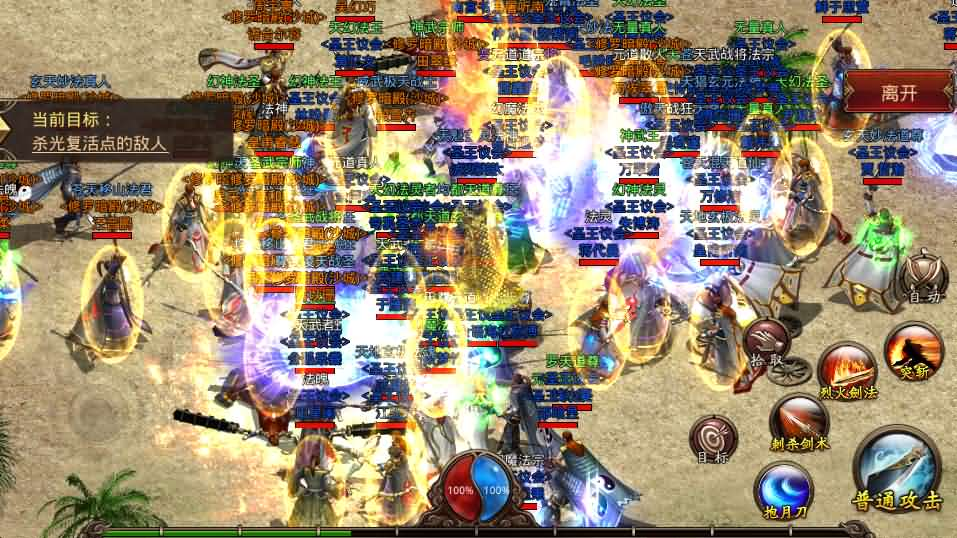 图片[7]- 一起游戏吧 | 网站源码 | 手游源码丨端游源码丨页游源码丨服务端丨架设教程 | 传奇源码 | 游戏源码传世手游【飞扬部落传世】最新整理Linux手工服务端+GM授权后台+安卓苹果双端+详细搭建教程