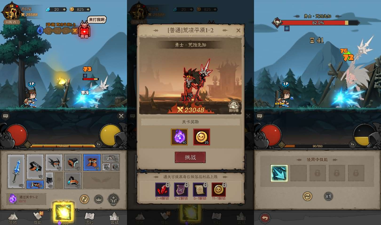 放置RPG刷宝手游【英雄没有閃双职业]最新整理Linux手工服务端+网页注册+加解密工具+管理后台+CDK授权后台+安卓+详细搭建教程+视频教程