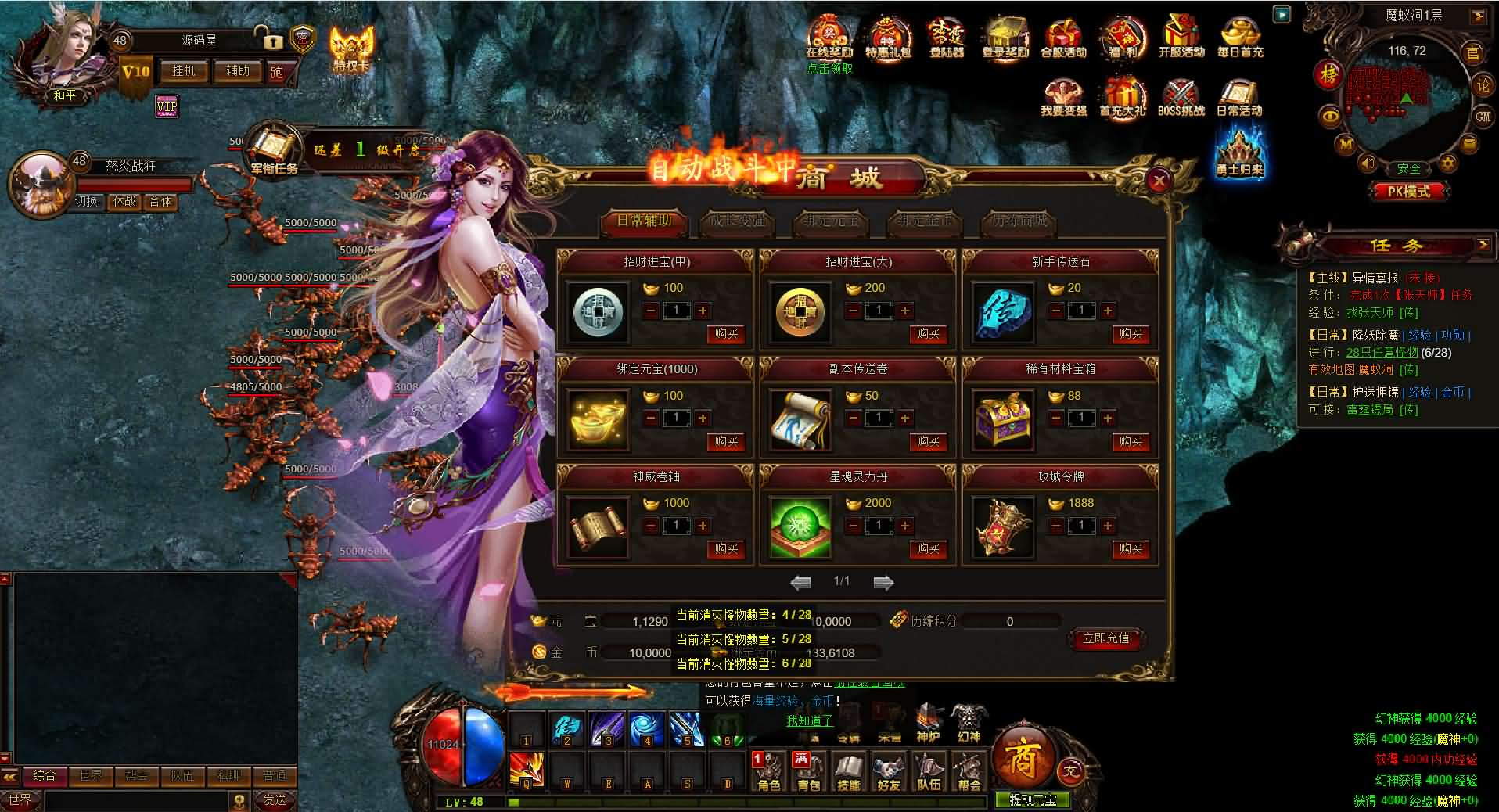 图片[15]- 一起游戏吧 | 网站源码 | 手游源码丨端游源码丨页游源码丨服务端丨架设教程 | 传奇源码 | 游戏源码精品传奇页游【雷霆之怒四职业】最新整理WIN系服务端+GM后台+详细搭建教程+外网教程