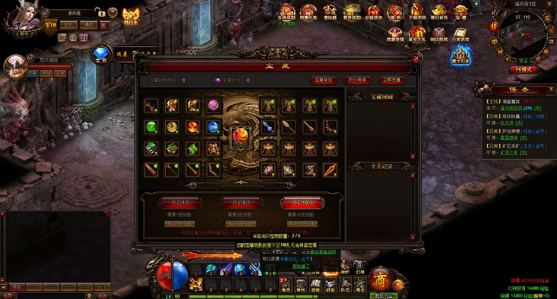 图片[22]- 一起游戏吧 | 网站源码 | 手游源码丨端游源码丨页游源码丨服务端丨架设教程 | 传奇源码 | 游戏源码精品传奇页游【雷霆之怒四职业】最新整理WIN系服务端+GM后台+详细搭建教程+外网教程