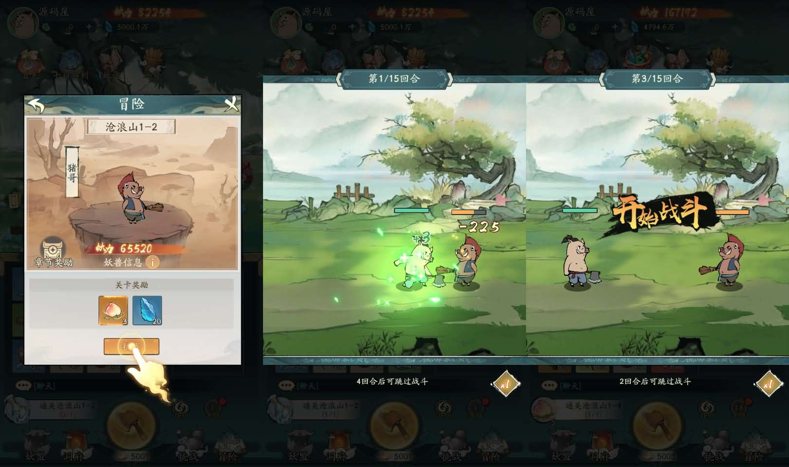 图片[2]- 一起游戏吧 | 网站源码 | 手游源码丨端游源码丨页游源码丨服务端丨架设教程 | 传奇源码 | 游戏源码稀有砍树开箱手游【魔道修仙代金券内购多区9000级版】最新整理Ubuntu手工服务端+安卓苹果双端+CDK授权后台+详细搭建教程+视频教程