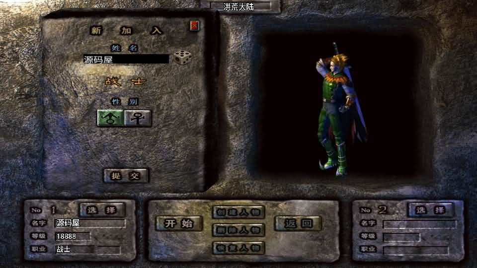 图片[2]- 一起游戏吧 | 网站源码 | 手游源码丨端游源码丨页游源码丨服务端丨架设教程 | 传奇源码 | 游戏源码战神引擎传奇手游【洪荒大陆24大陆白猪3】最新整理WIN系特色服务端+安卓苹果双端+GM授权物品后台+详细搭建教程