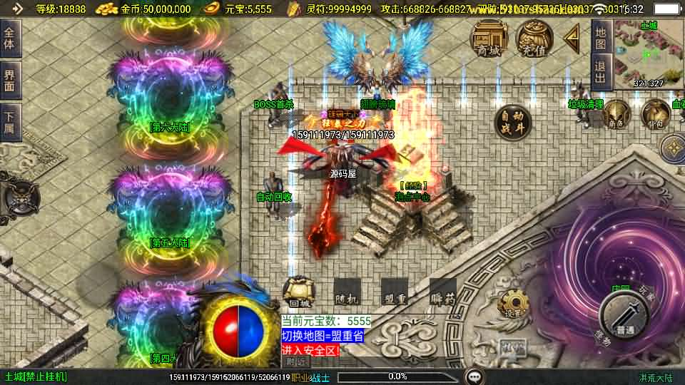 图片[3]- 一起游戏吧 | 网站源码 | 手游源码丨端游源码丨页游源码丨服务端丨架设教程 | 传奇源码 | 游戏源码战神引擎传奇手游【洪荒大陆24大陆白猪3】最新整理WIN系特色服务端+安卓苹果双端+GM授权物品后台+详细搭建教程