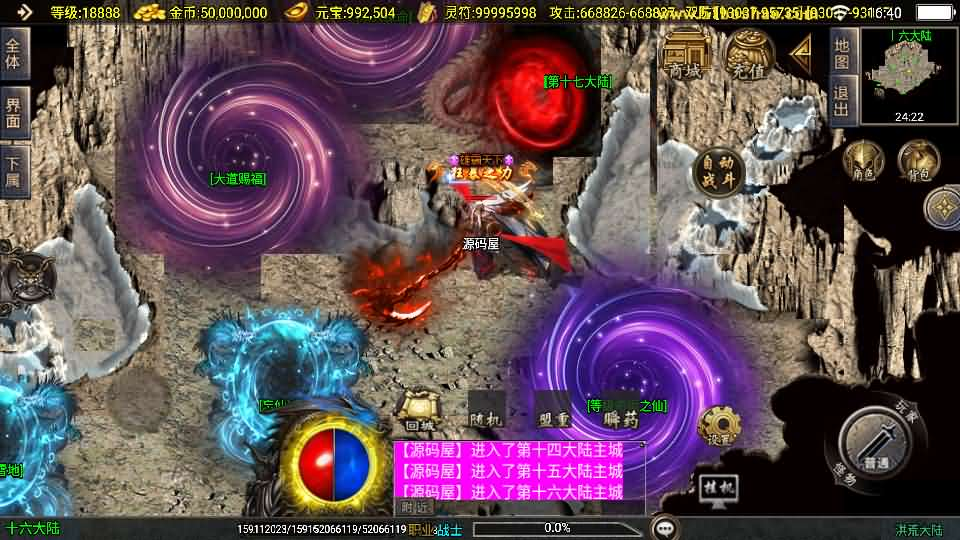 图片[23]- 一起游戏吧 | 网站源码 | 手游源码丨端游源码丨页游源码丨服务端丨架设教程 | 传奇源码 | 游戏源码战神引擎传奇手游【洪荒大陆24大陆白猪3】最新整理WIN系特色服务端+安卓苹果双端+GM授权物品后台+详细搭建教程