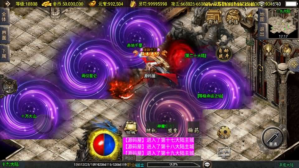 图片[26]- 一起游戏吧 | 网站源码 | 手游源码丨端游源码丨页游源码丨服务端丨架设教程 | 传奇源码 | 游戏源码战神引擎传奇手游【洪荒大陆24大陆白猪3】最新整理WIN系特色服务端+安卓苹果双端+GM授权物品后台+详细搭建教程