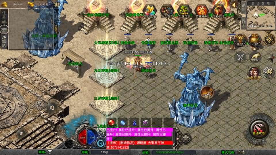 图片[3]- 一起游戏吧 | 网站源码 | 手游源码丨端游源码丨页游源码丨服务端丨架设教程 | 传奇源码 | 游戏源码XO三端引擎传奇手游【1.80大聖极品星王合击】最新整理Win系服务端+PC安卓苹果三端+加密工具+详细搭建教程