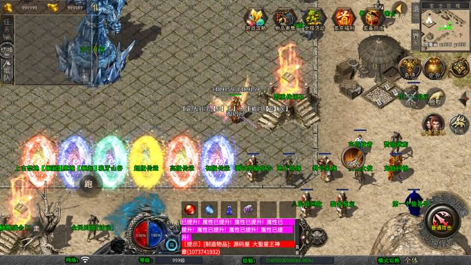 图片[5]- 一起游戏吧 | 网站源码 | 手游源码丨端游源码丨页游源码丨服务端丨架设教程 | 传奇源码 | 游戏源码XO三端引擎传奇手游【1.80大聖极品星王合击】最新整理Win系服务端+PC安卓苹果三端+加密工具+详细搭建教程