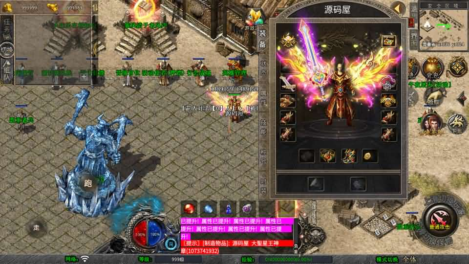 图片[6]- 一起游戏吧 | 网站源码 | 手游源码丨端游源码丨页游源码丨服务端丨架设教程 | 传奇源码 | 游戏源码XO三端引擎传奇手游【1.80大聖极品星王合击】最新整理Win系服务端+PC安卓苹果三端+加密工具+详细搭建教程