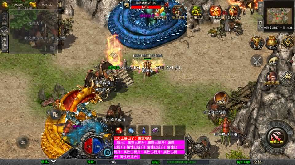 图片[8]- 一起游戏吧 | 网站源码 | 手游源码丨端游源码丨页游源码丨服务端丨架设教程 | 传奇源码 | 游戏源码XO三端引擎传奇手游【1.80大聖极品星王合击】最新整理Win系服务端+PC安卓苹果三端+加密工具+详细搭建教程