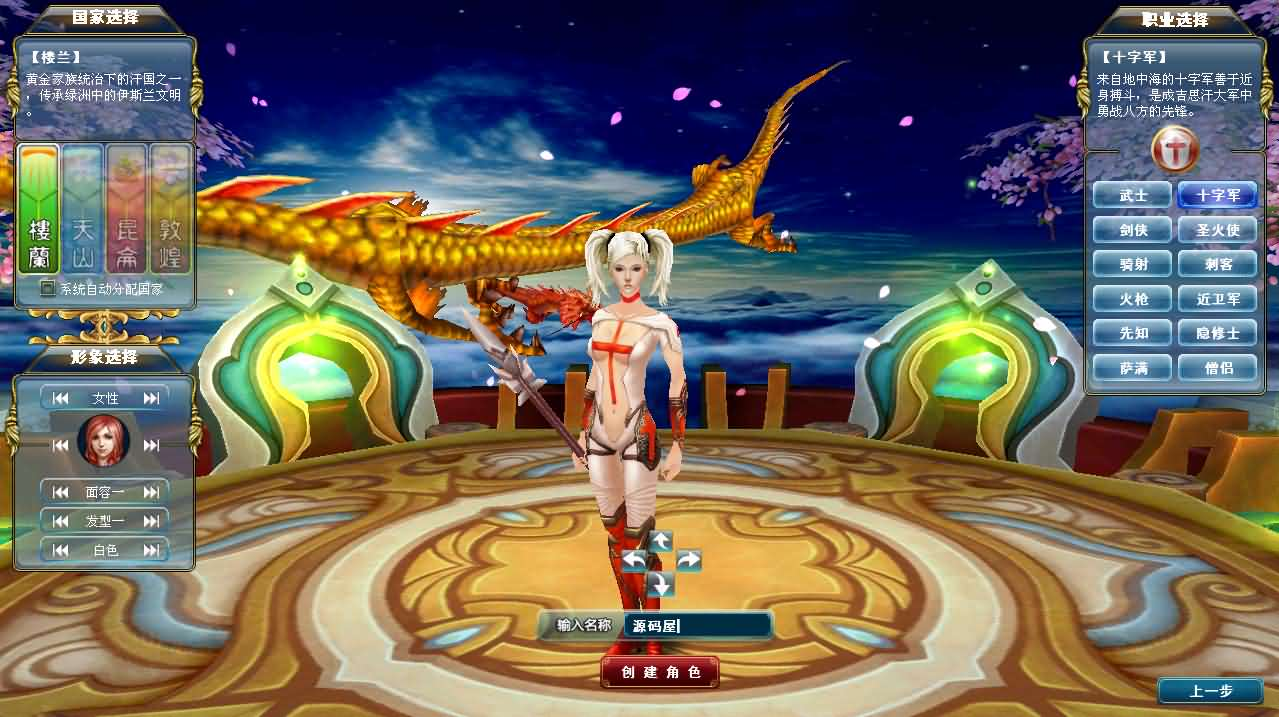 图片[4]- 一起游戏吧 | 网站源码 | 手游源码丨端游源码丨页游源码丨服务端丨架设教程 | 传奇源码 | 游戏源码3DMMORPG端游【成吉思汗II定制版】最新整理Win系服务端+删档空库+全套资料+网页注册+解包工具+PC客户端+详细搭建教程