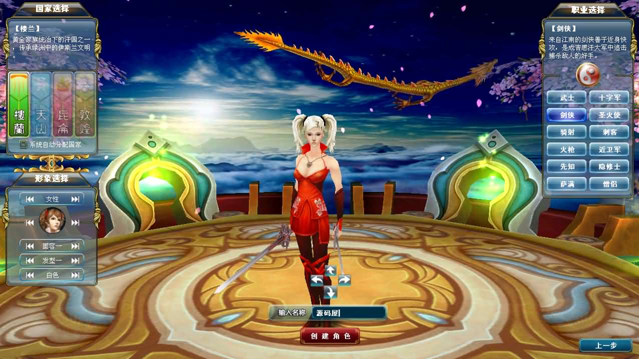 图片[6]- 一起游戏吧 | 网站源码 | 手游源码丨端游源码丨页游源码丨服务端丨架设教程 | 传奇源码 | 游戏源码3DMMORPG端游【成吉思汗II定制版】最新整理Win系服务端+删档空库+全套资料+网页注册+解包工具+PC客户端+详细搭建教程